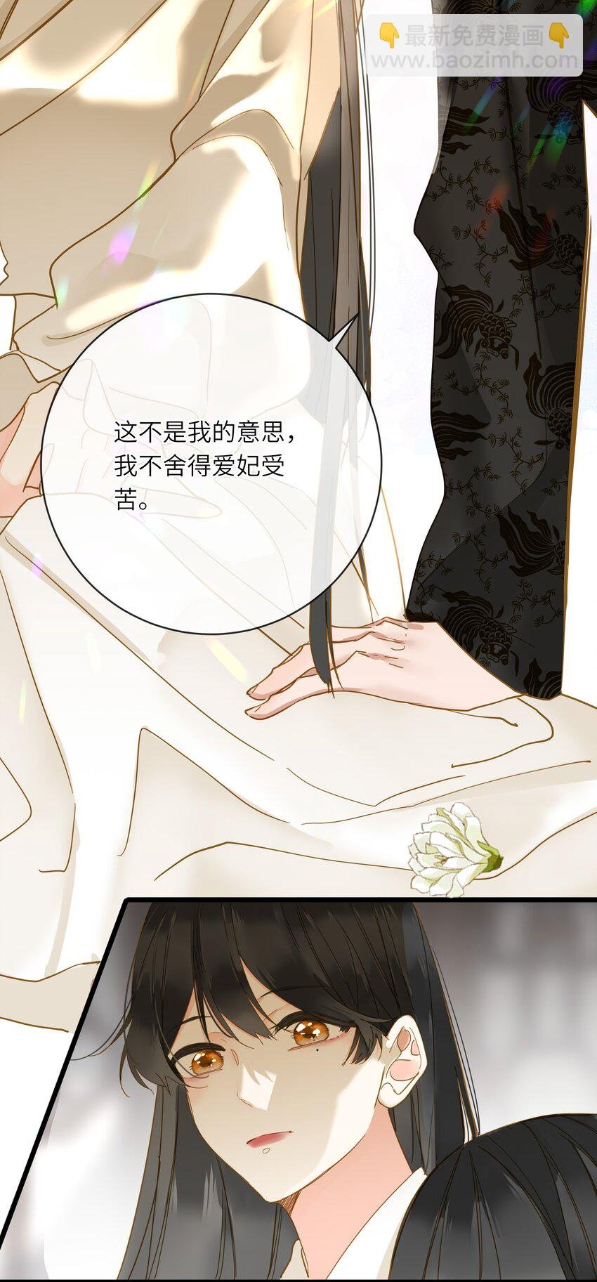 036 落荒而逃