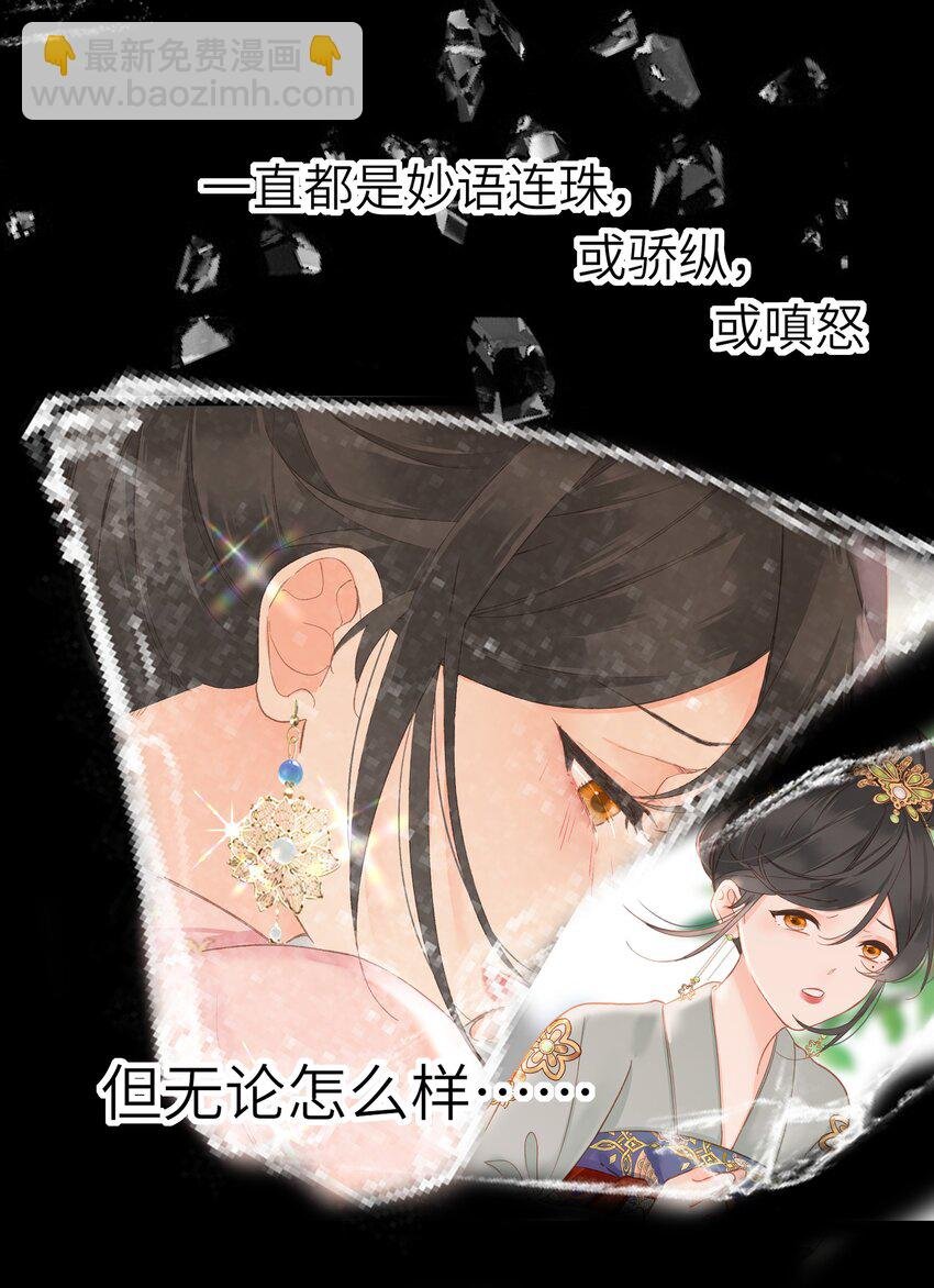 036 落荒而逃