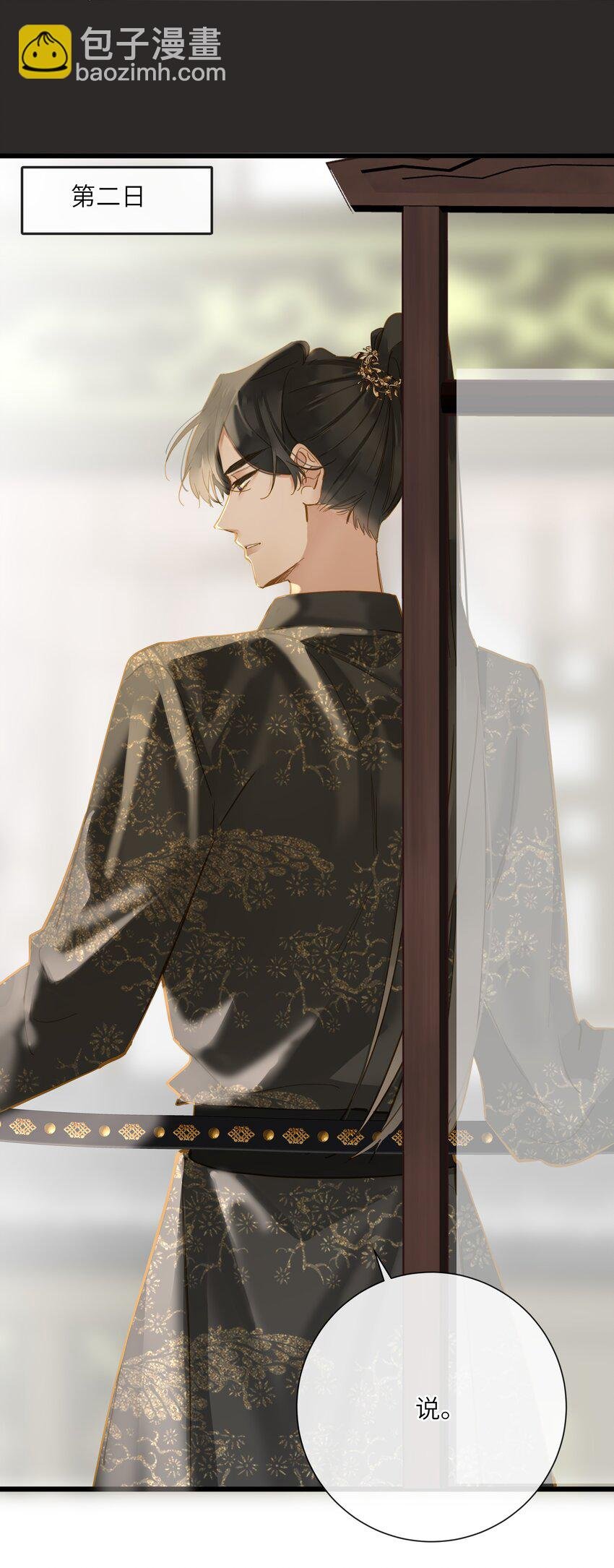 037 求和
