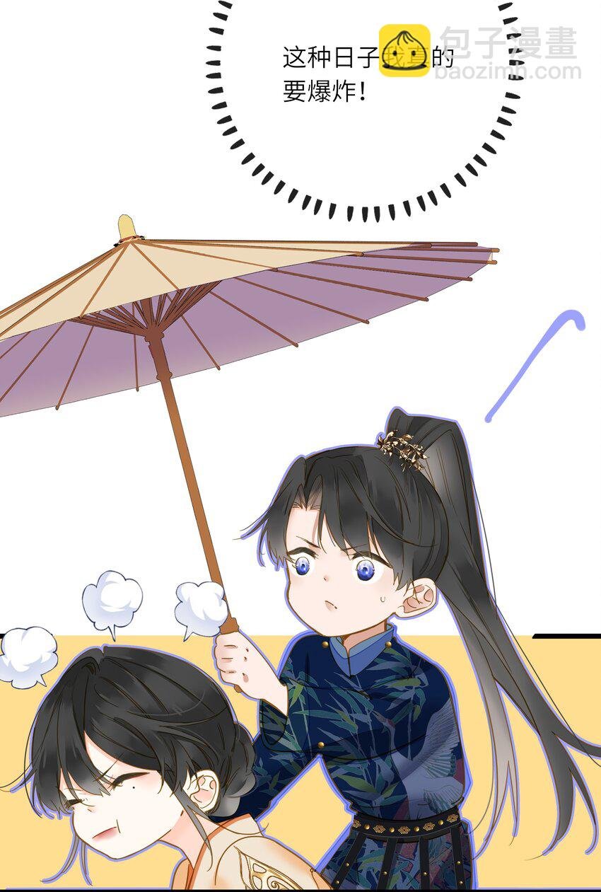 038 大雨