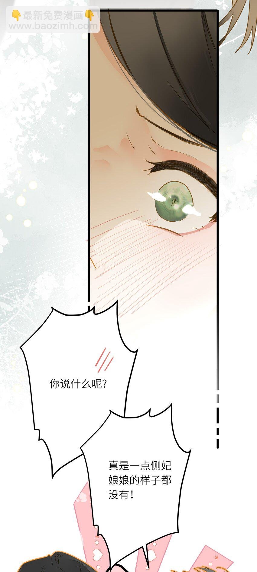 039 探你