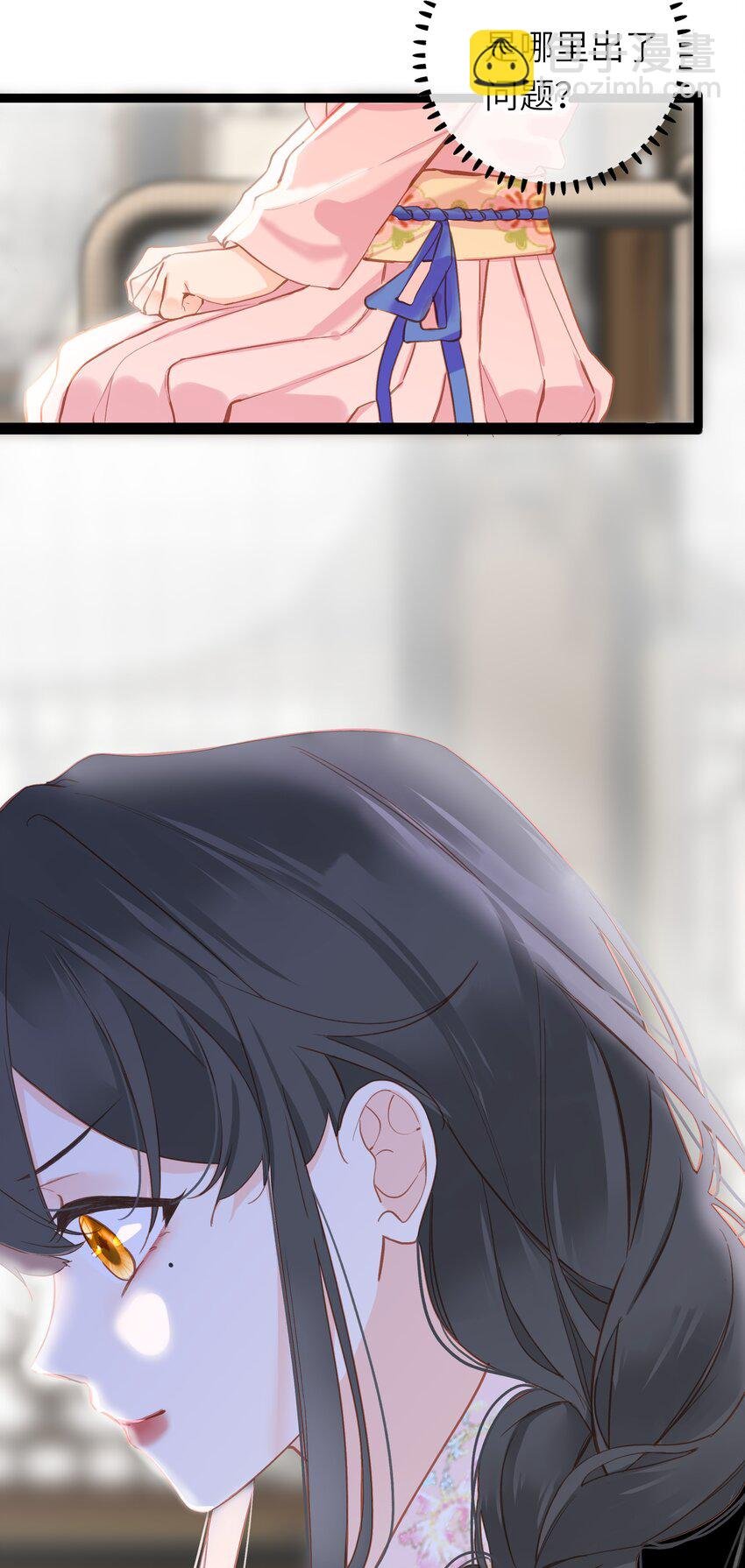 004 一吻定情