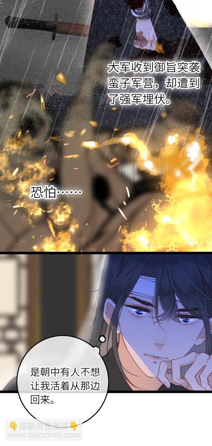 004 一吻定情