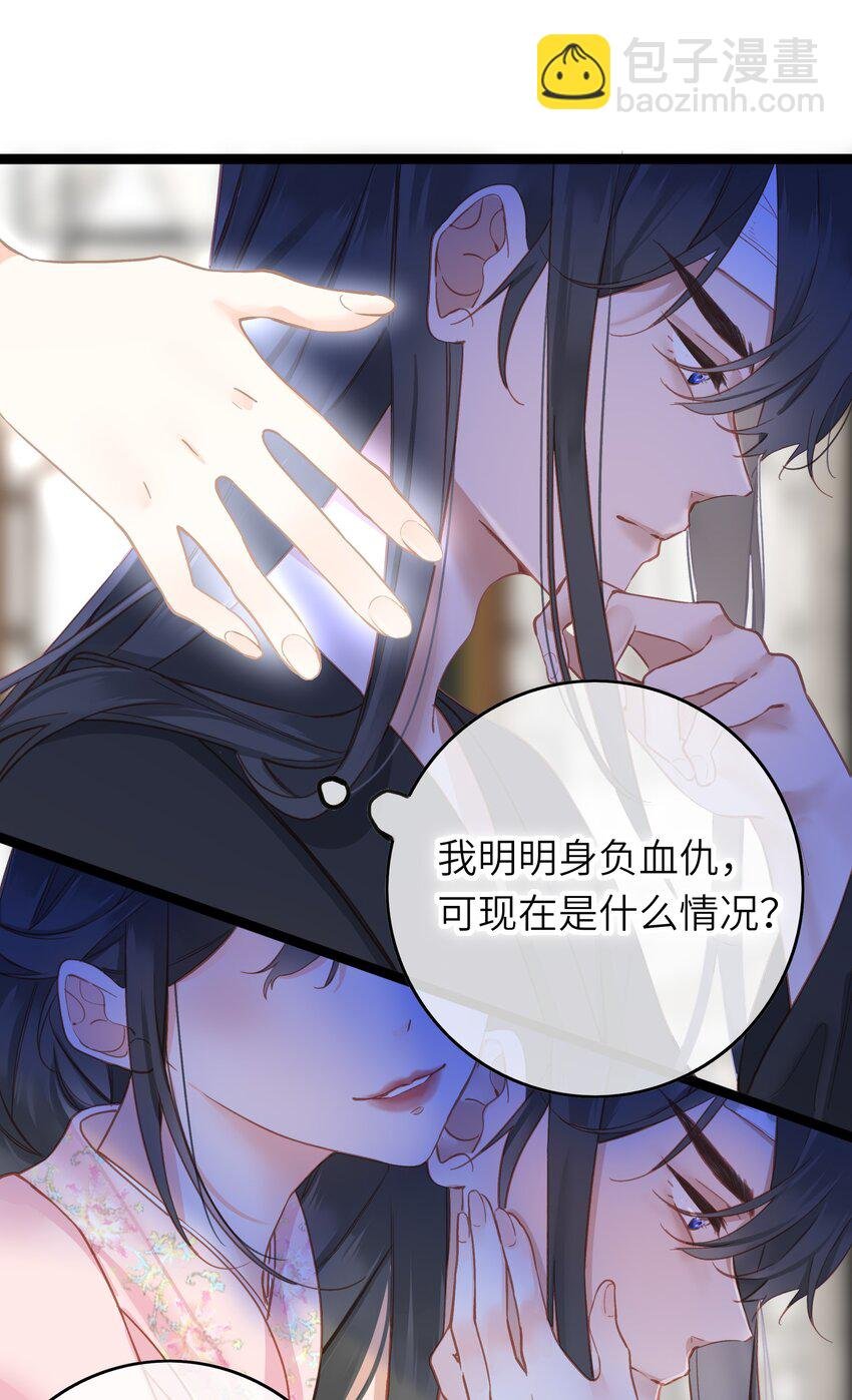 004 一吻定情