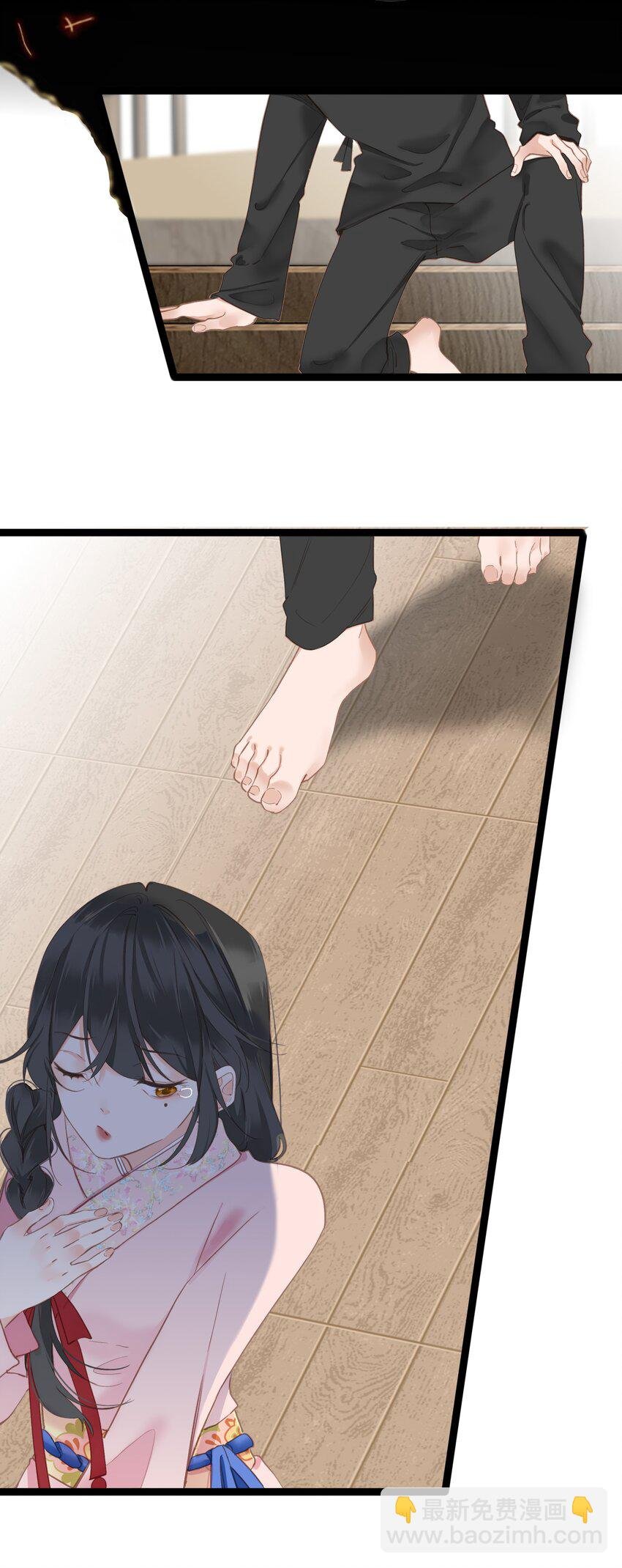 004 一吻定情