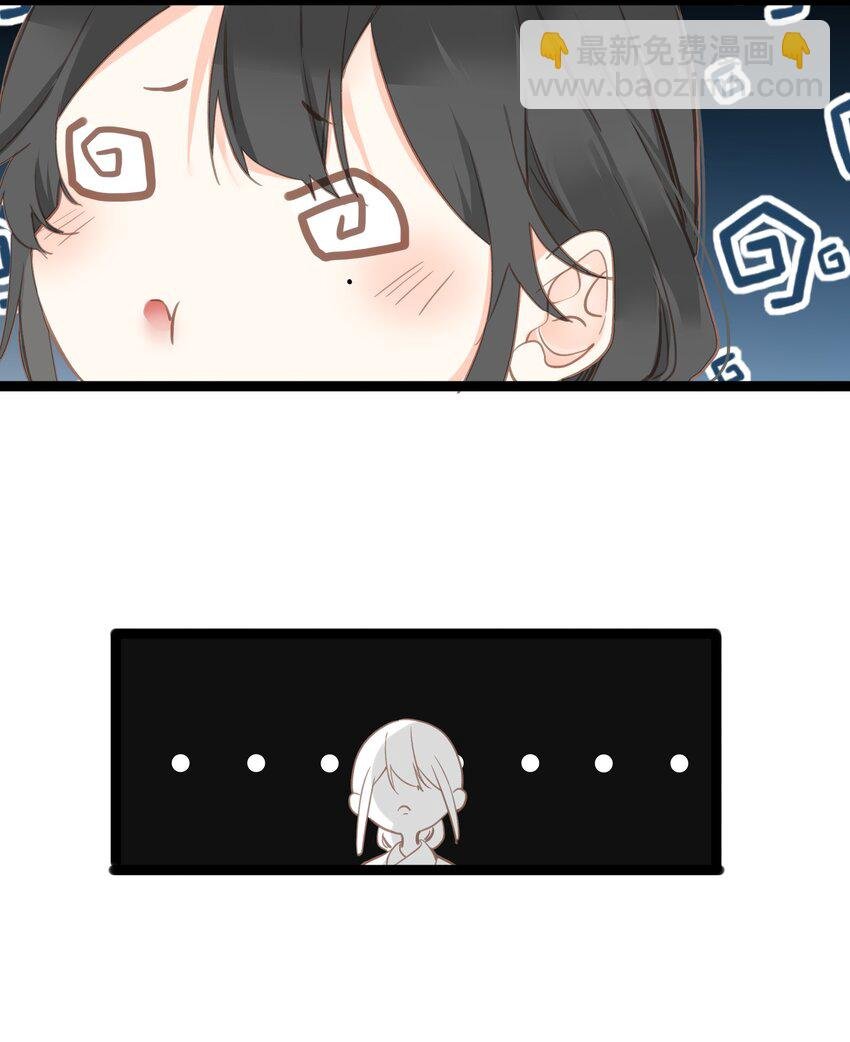 004 一吻定情
