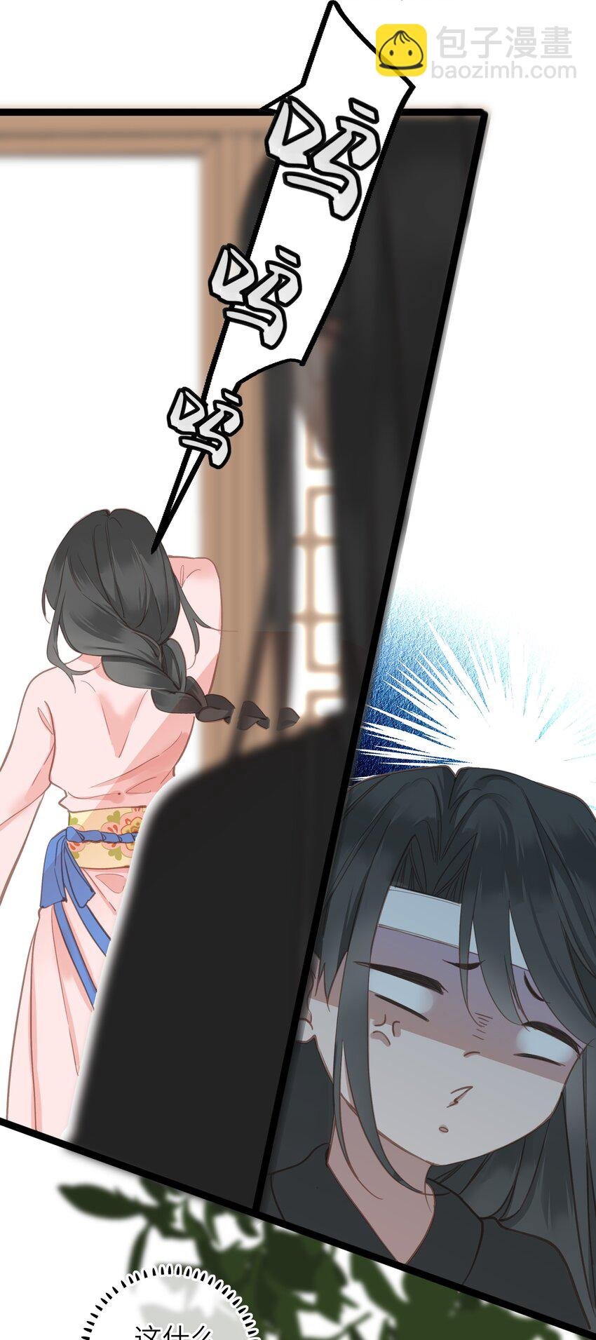 004 一吻定情