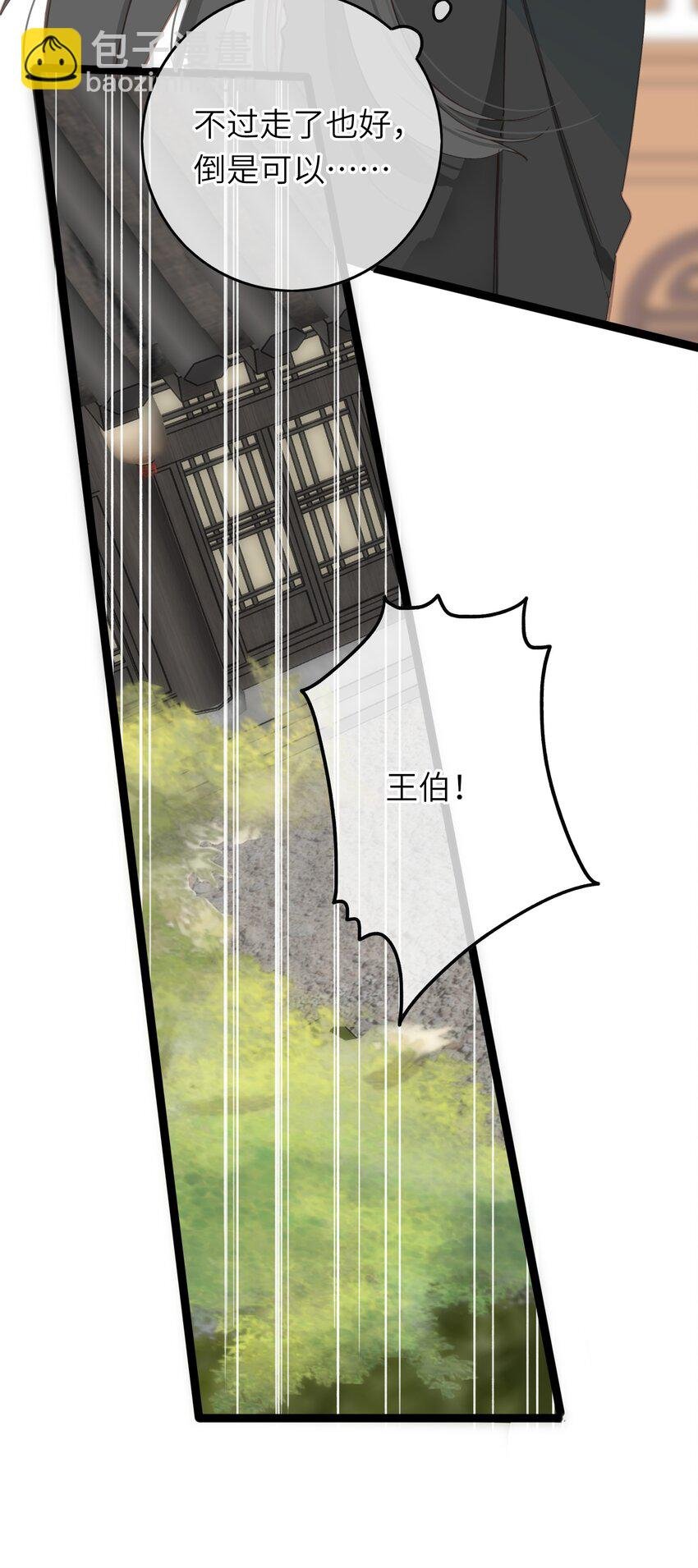 004 一吻定情