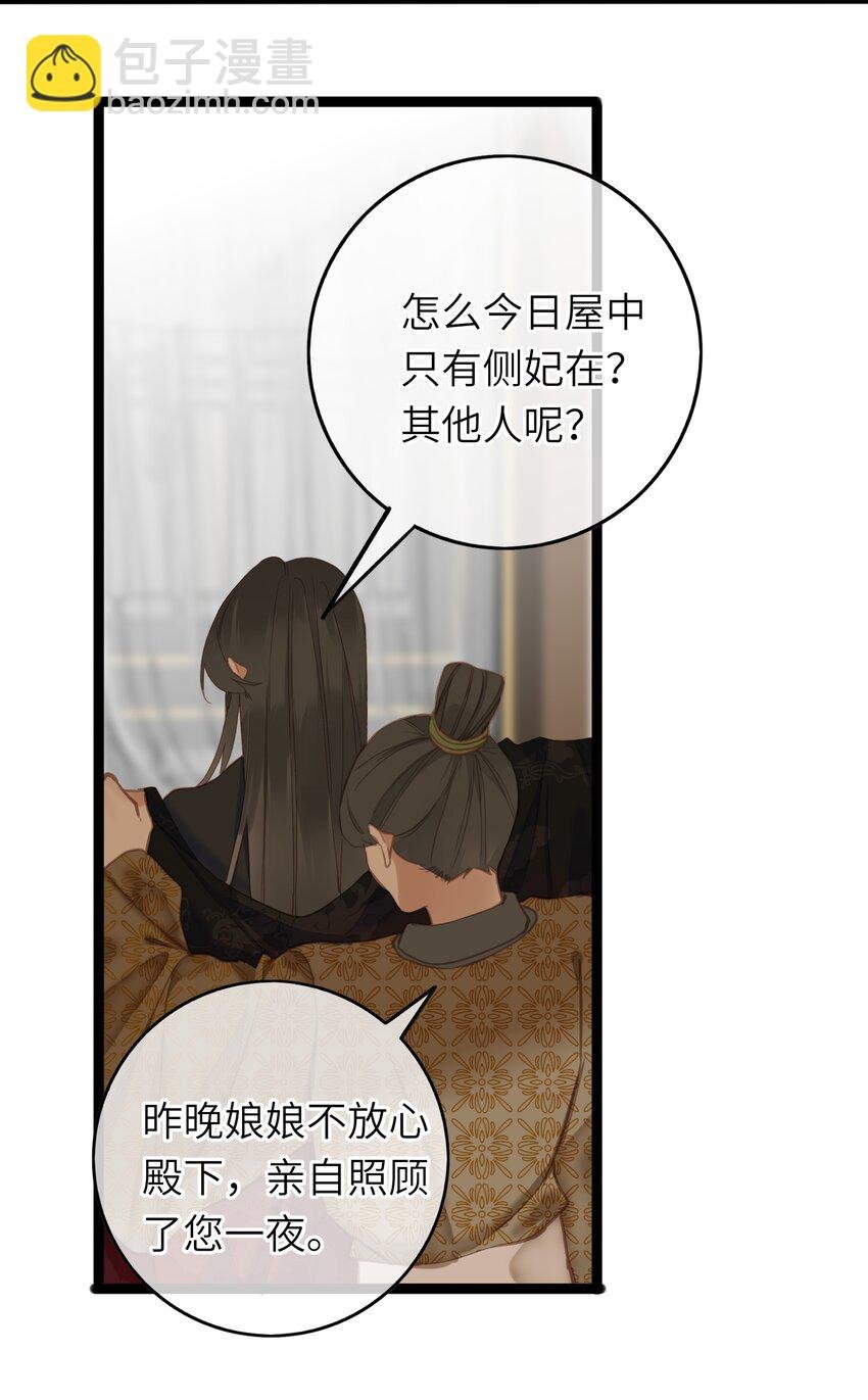 004 一吻定情