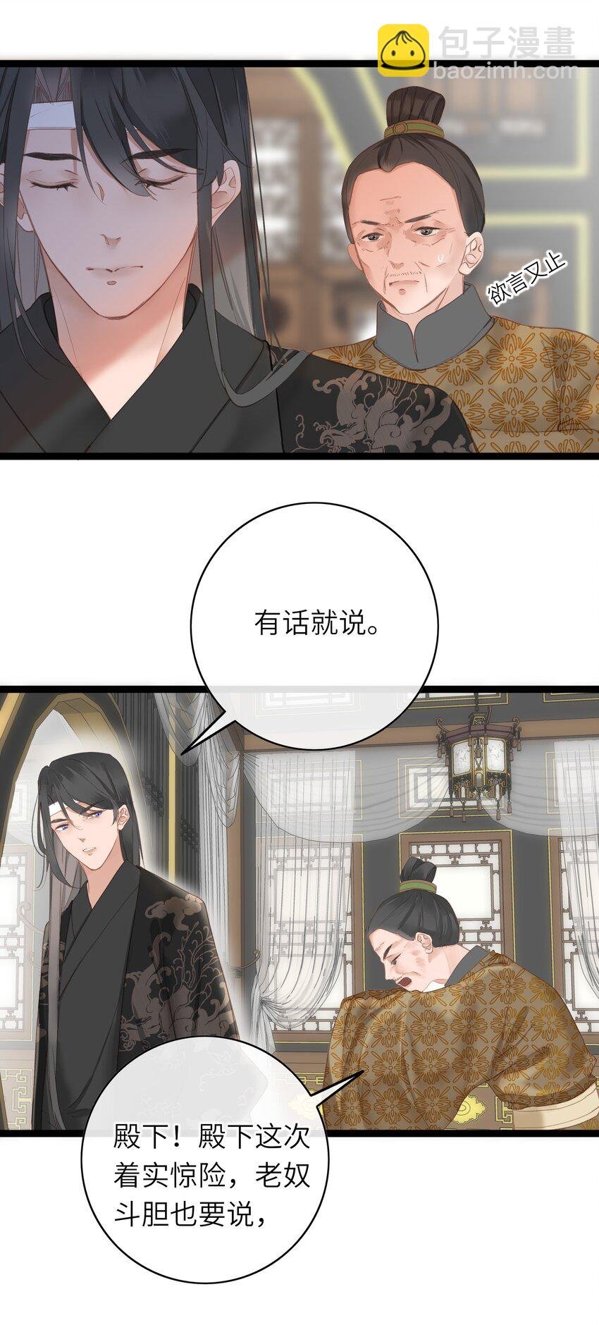 004 一吻定情