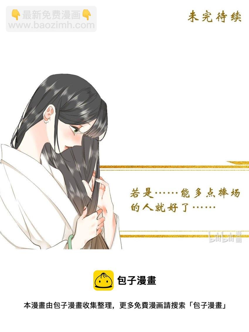 004 一吻定情