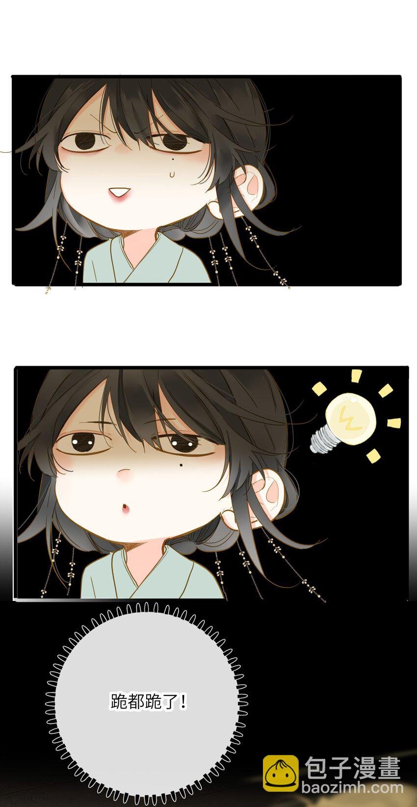 040 就不还你