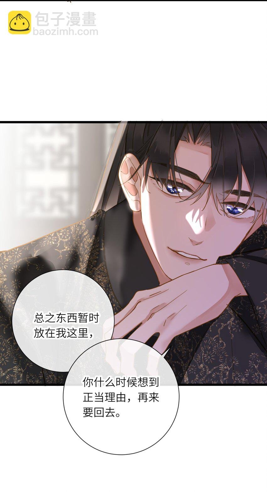 040 就不还你