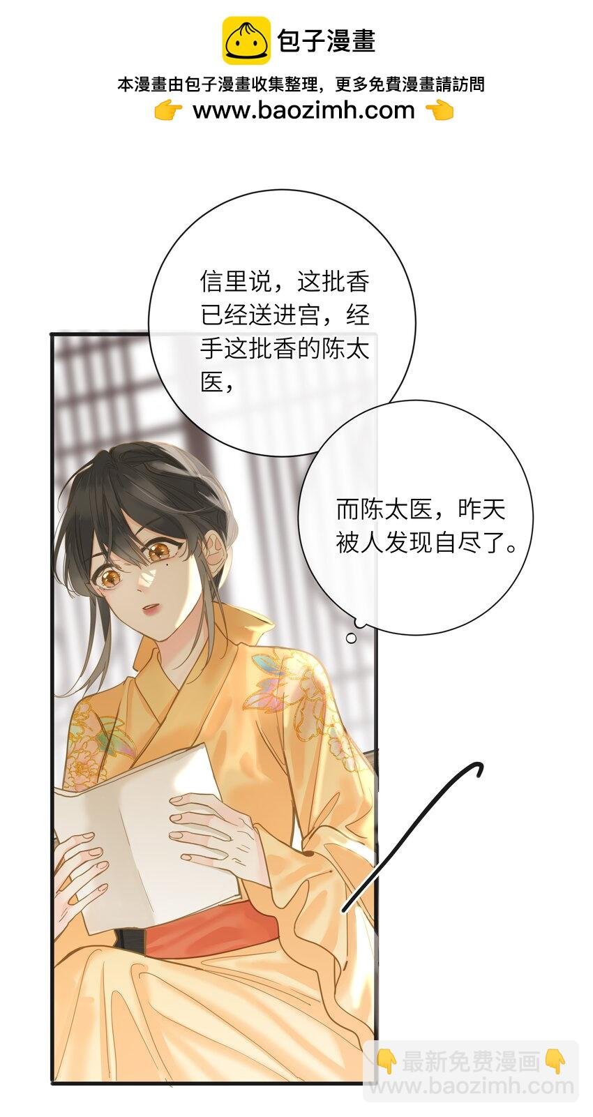 041 撒娇