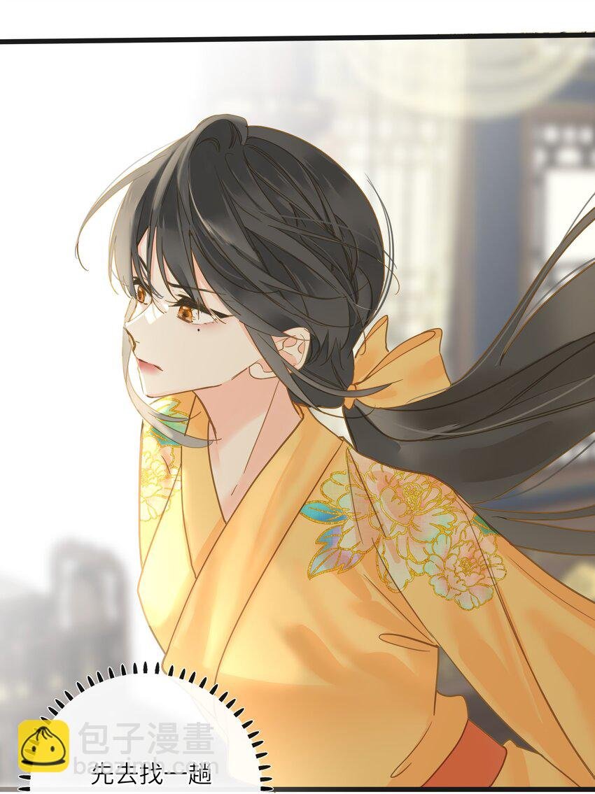 041 撒娇