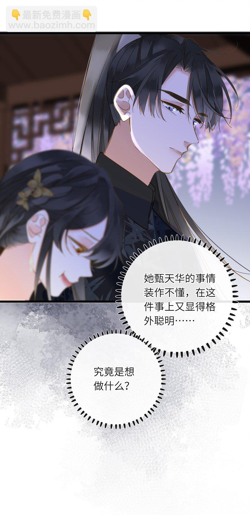 041 撒娇