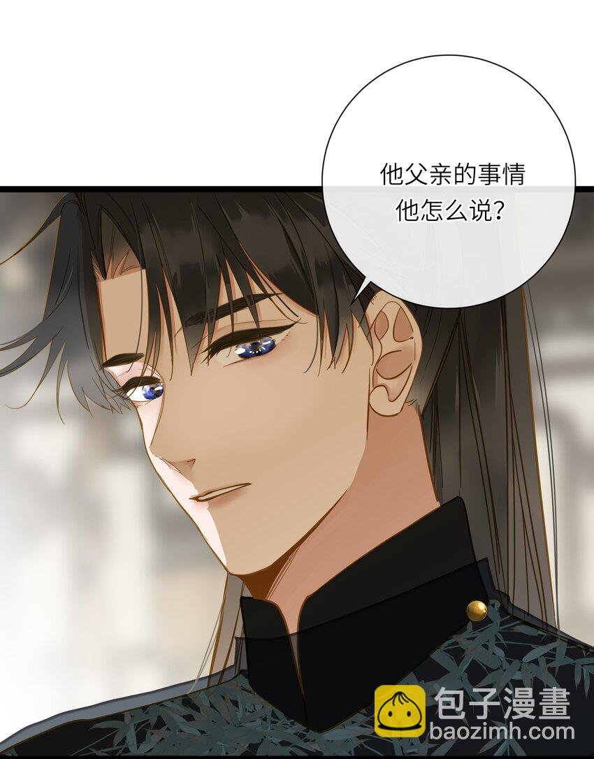 042 害怕