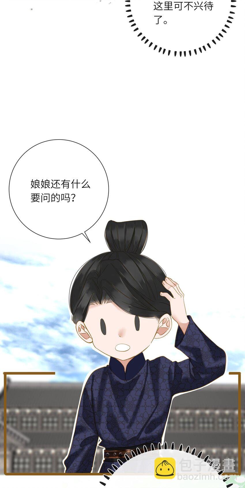 042 害怕