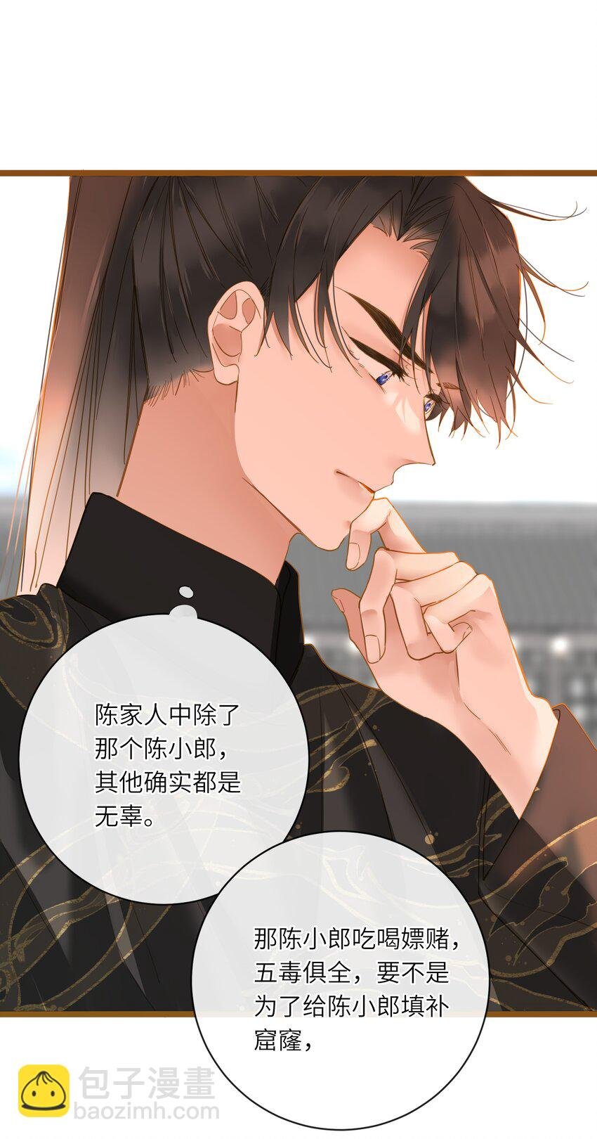 042 害怕