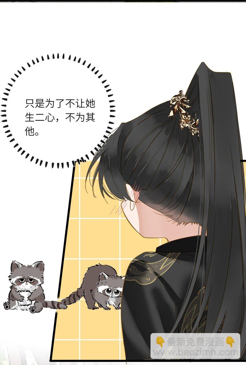 042 害怕