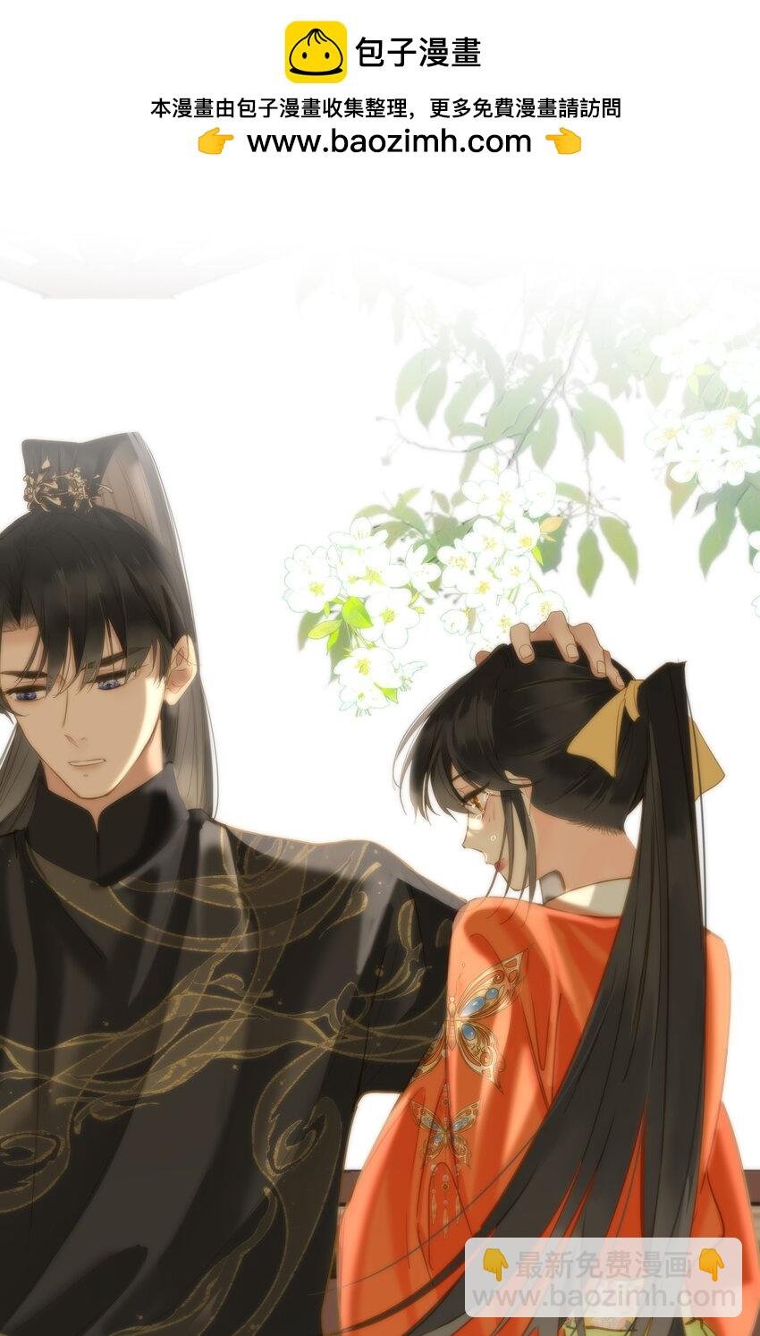043 侍寝？