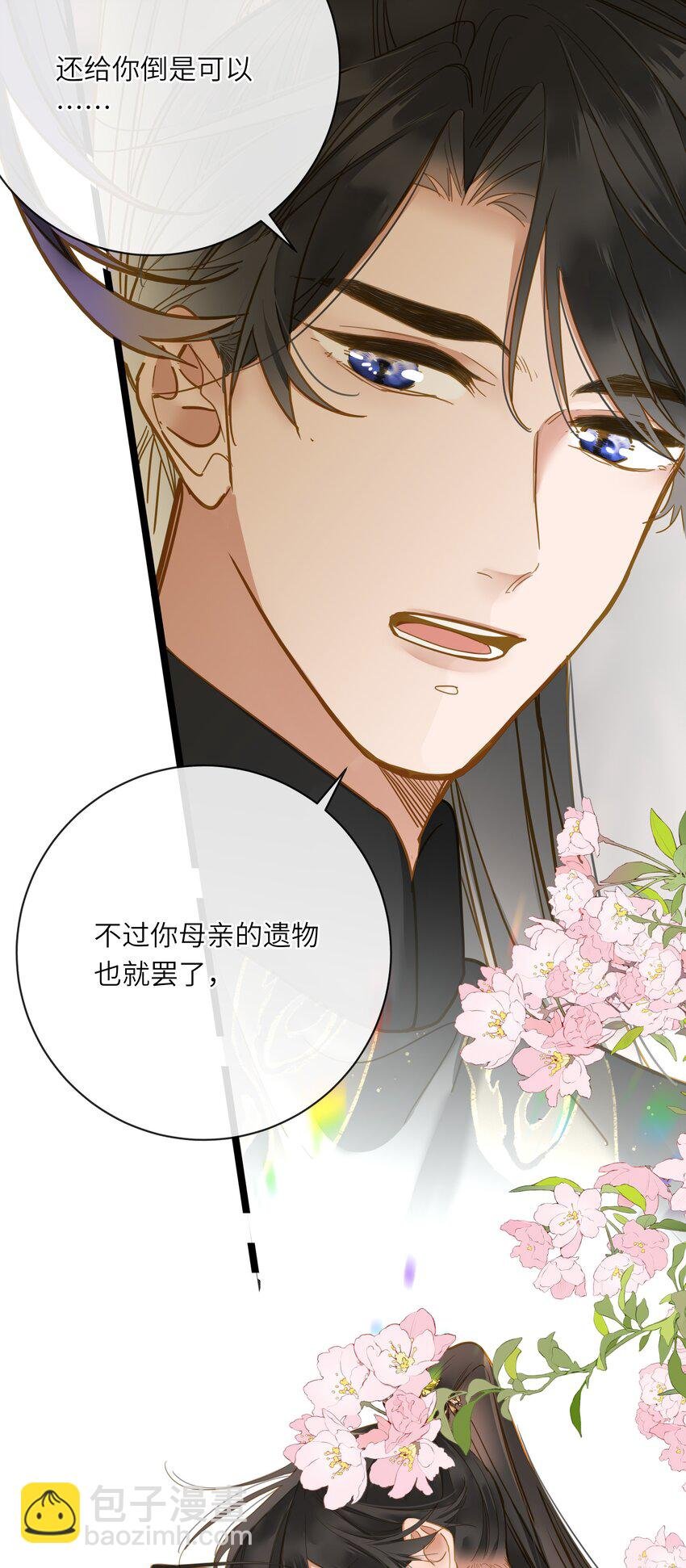 043 侍寝？