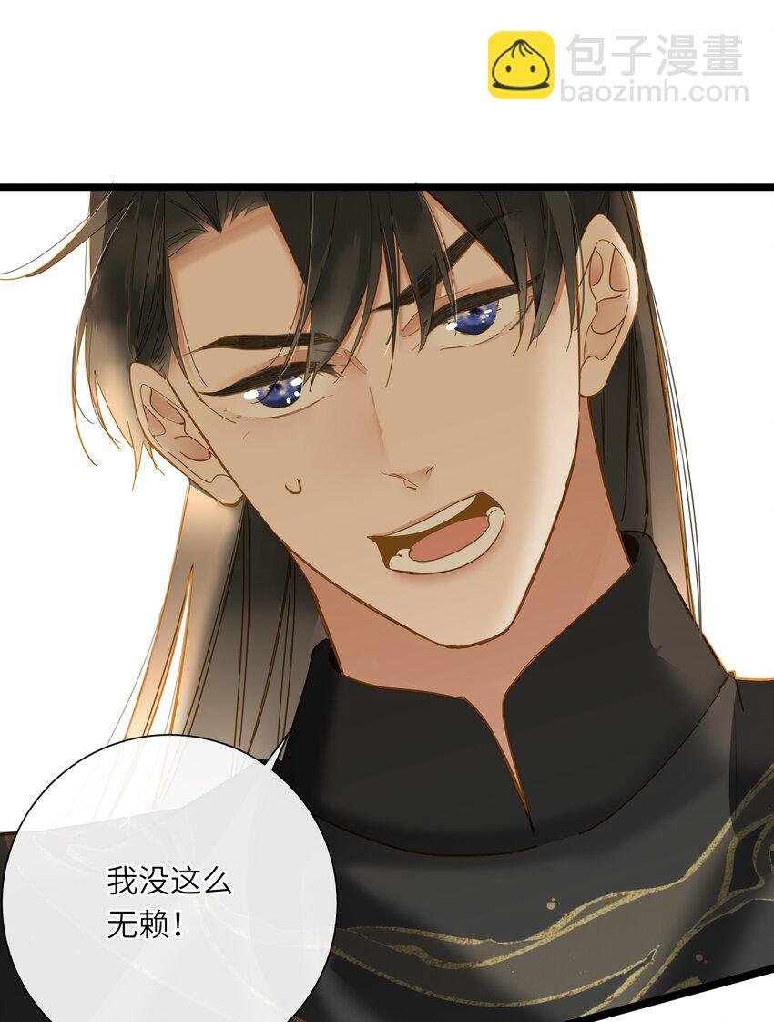 043 侍寝？