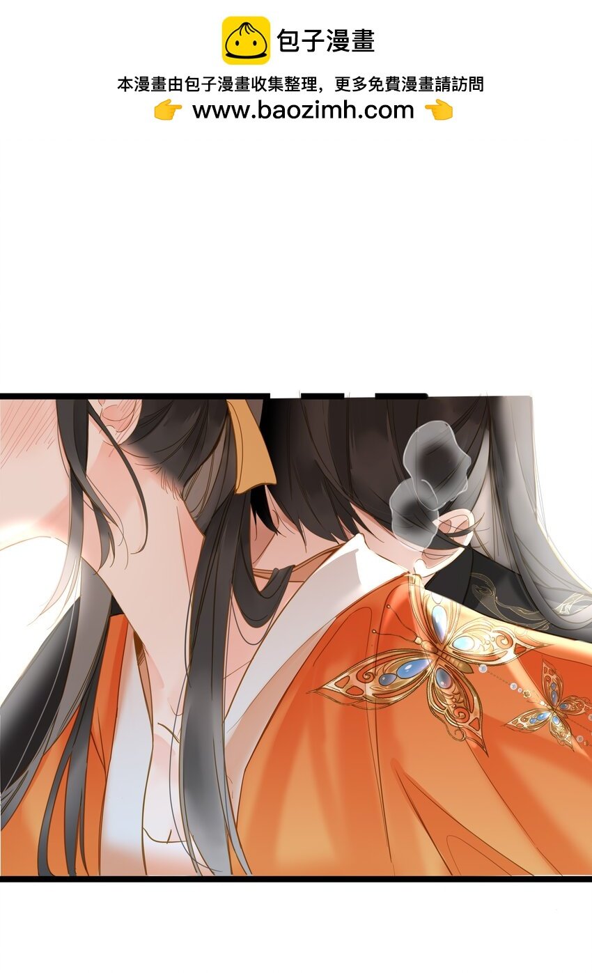 044 为你出气