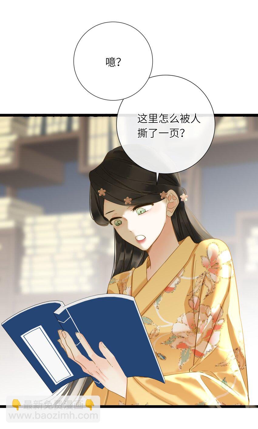 044 为你出气