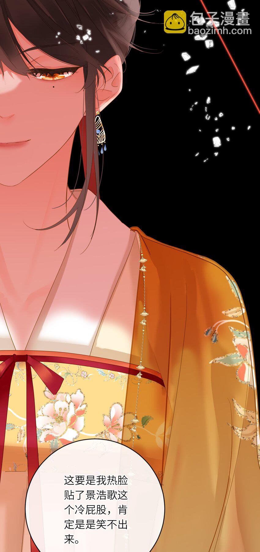 045 耳鬓厮磨