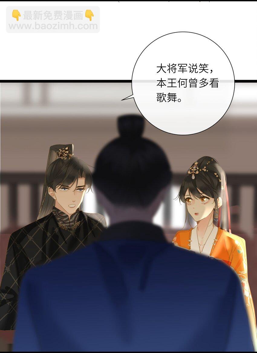 045 耳鬓厮磨