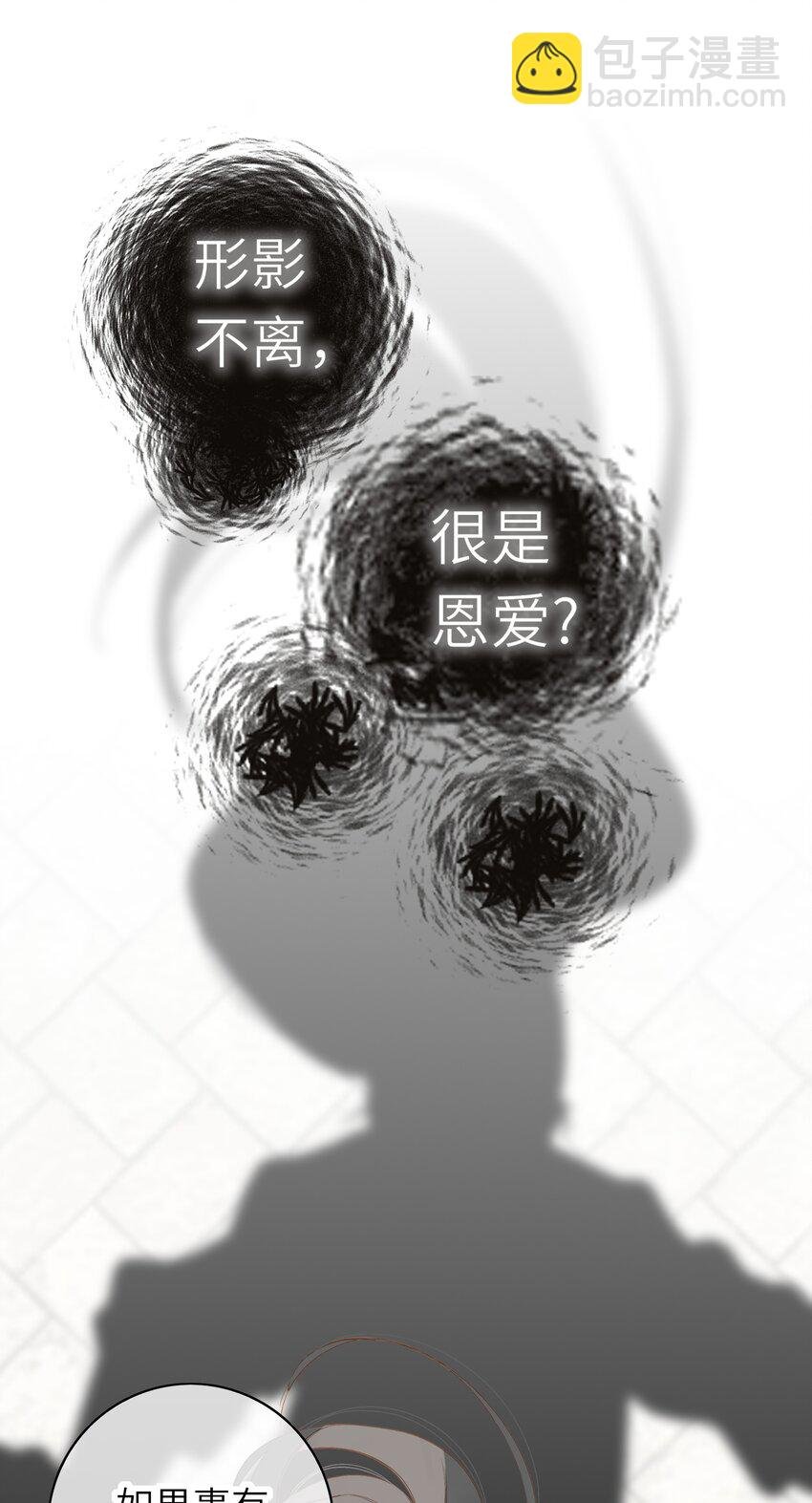 005 怨种夫妻的互演大戏