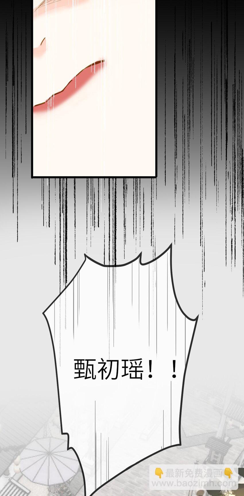032 奔波