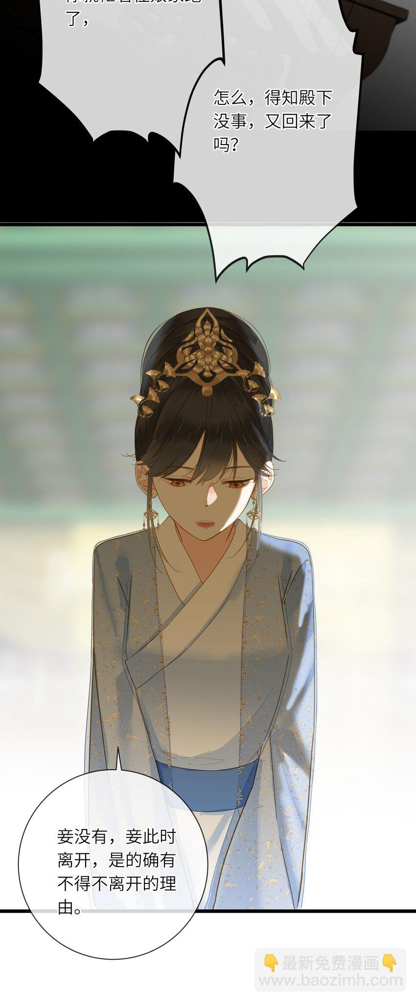 032 奔波