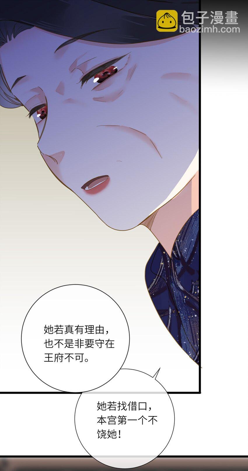 032 奔波