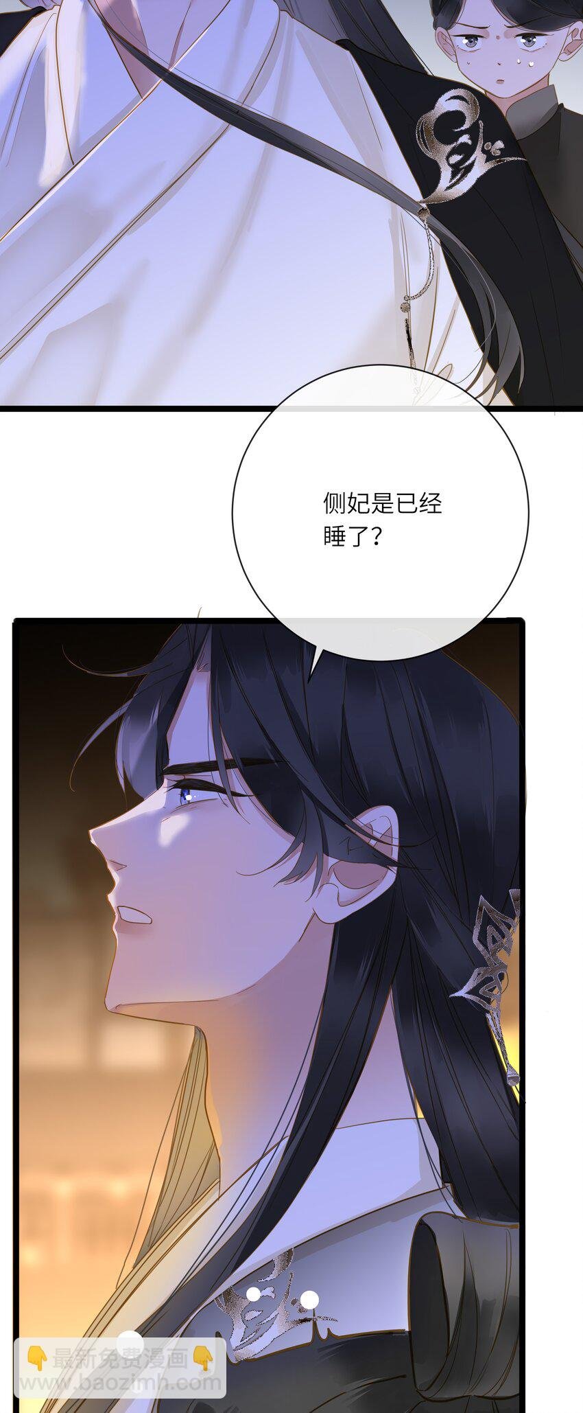 049 因你而郁郁