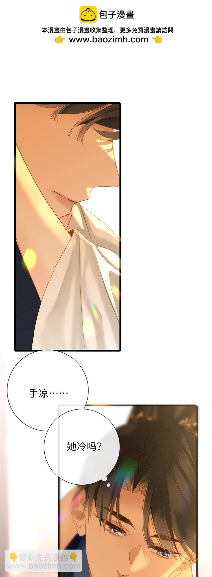 053 王爷不买账