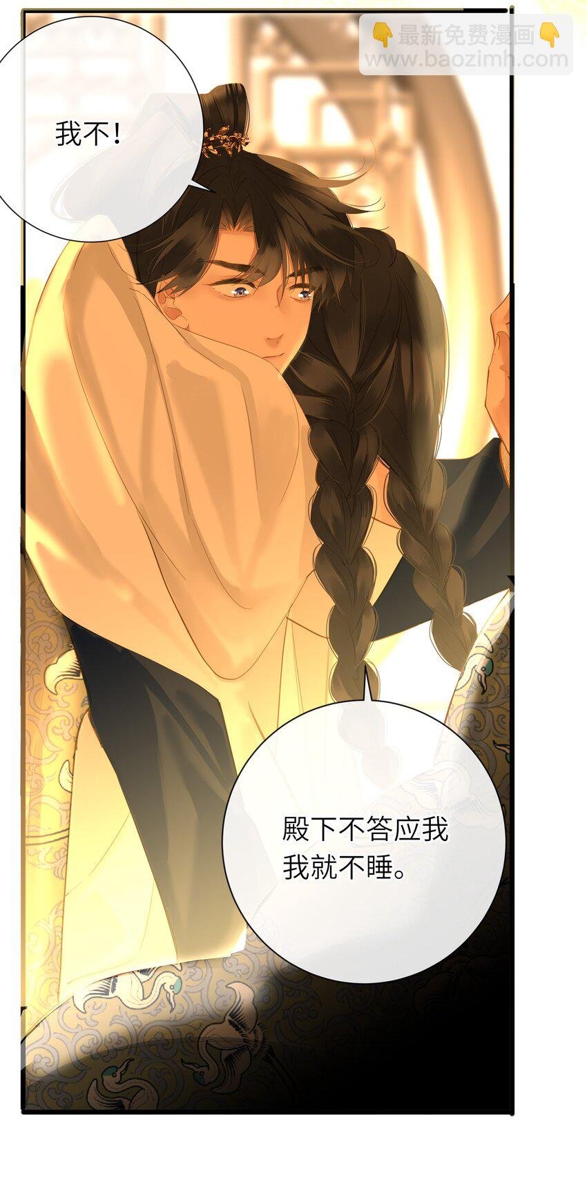 053 王爷不买账