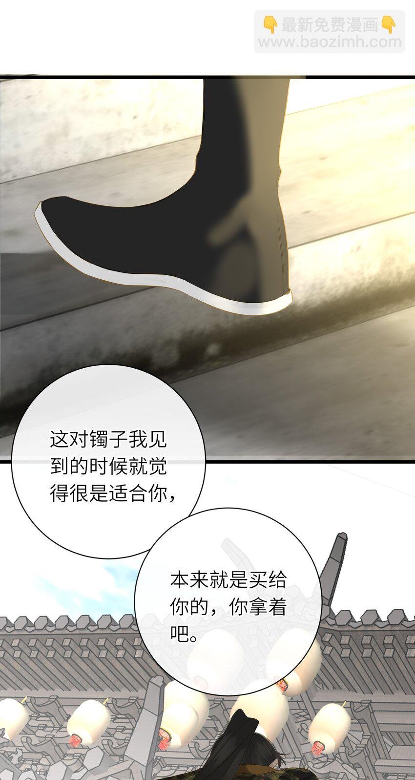 053 王爷不买账