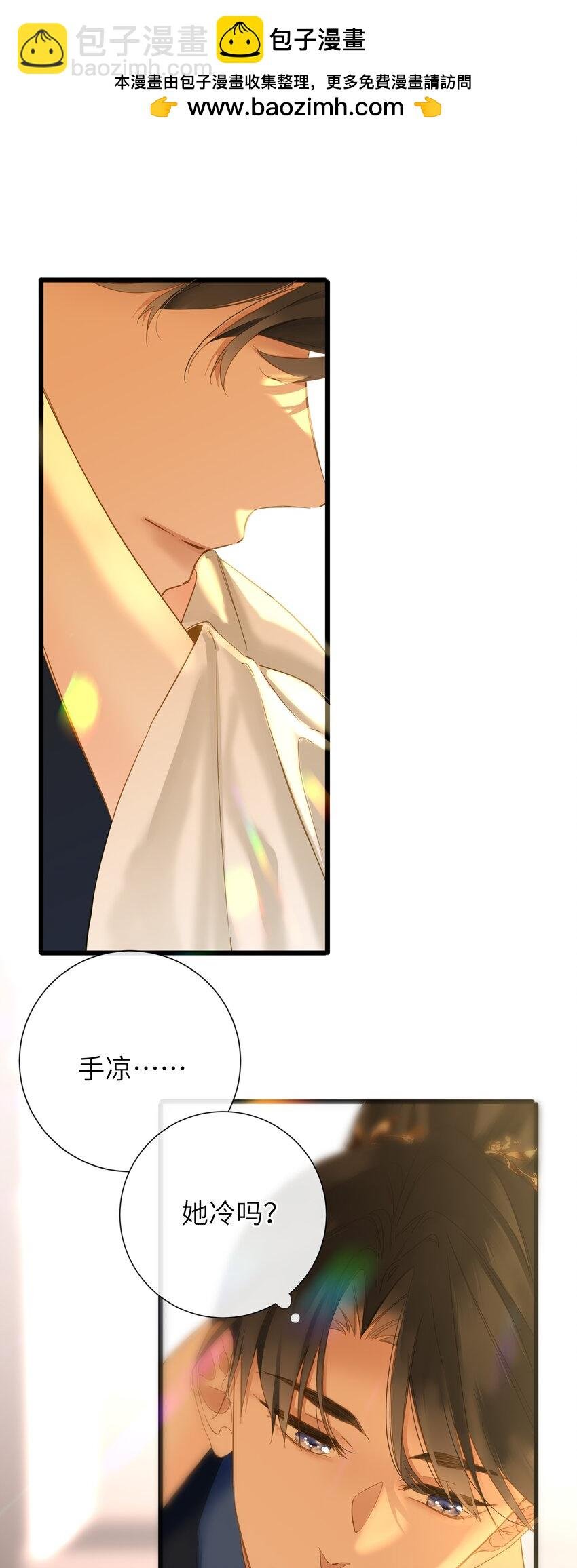 052 王爷不买账