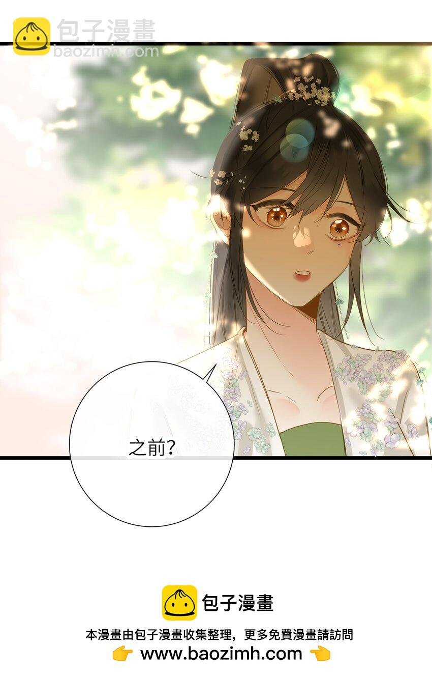 054 王爷示弱