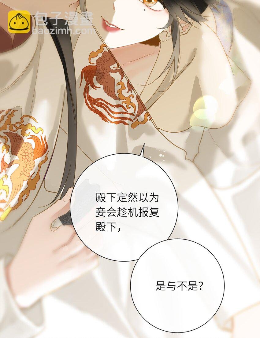 055 不悔
