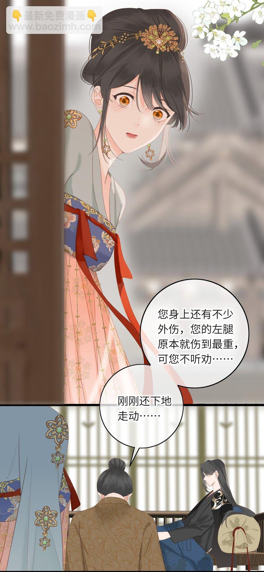006 极限拉扯