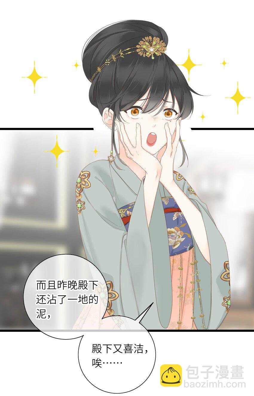 006 极限拉扯