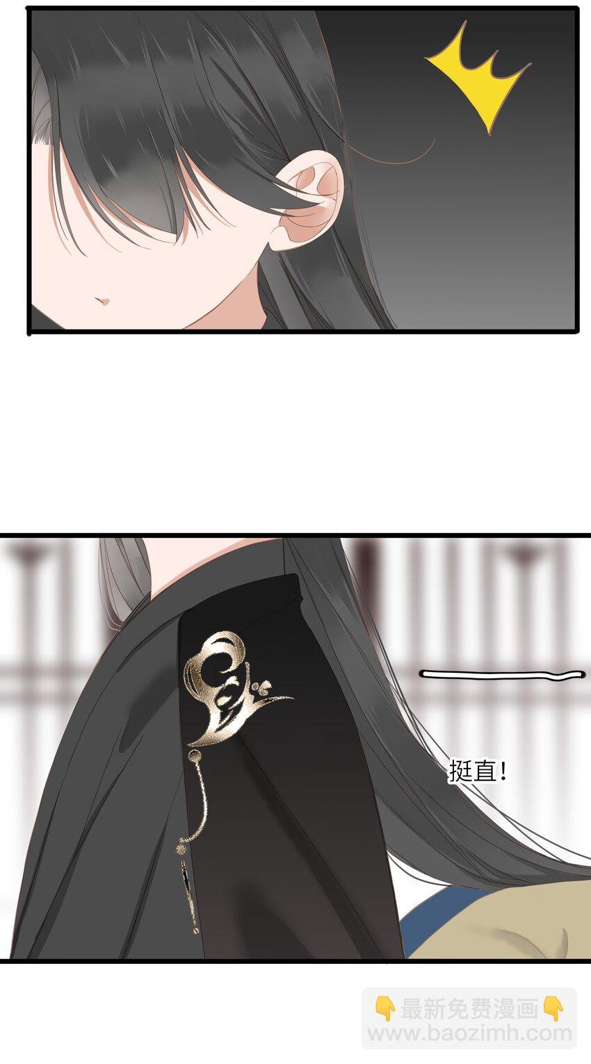 006 极限拉扯