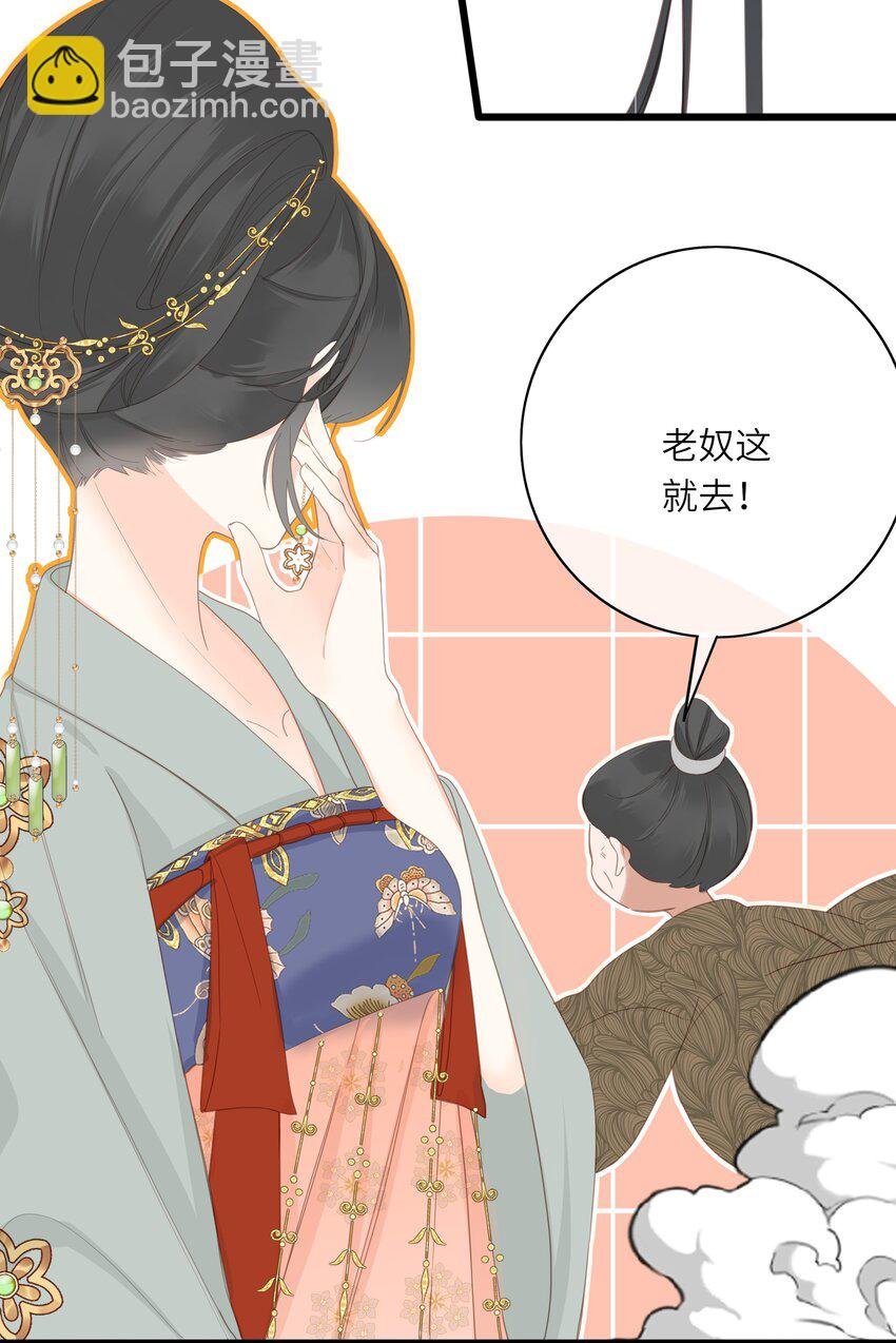 006 极限拉扯