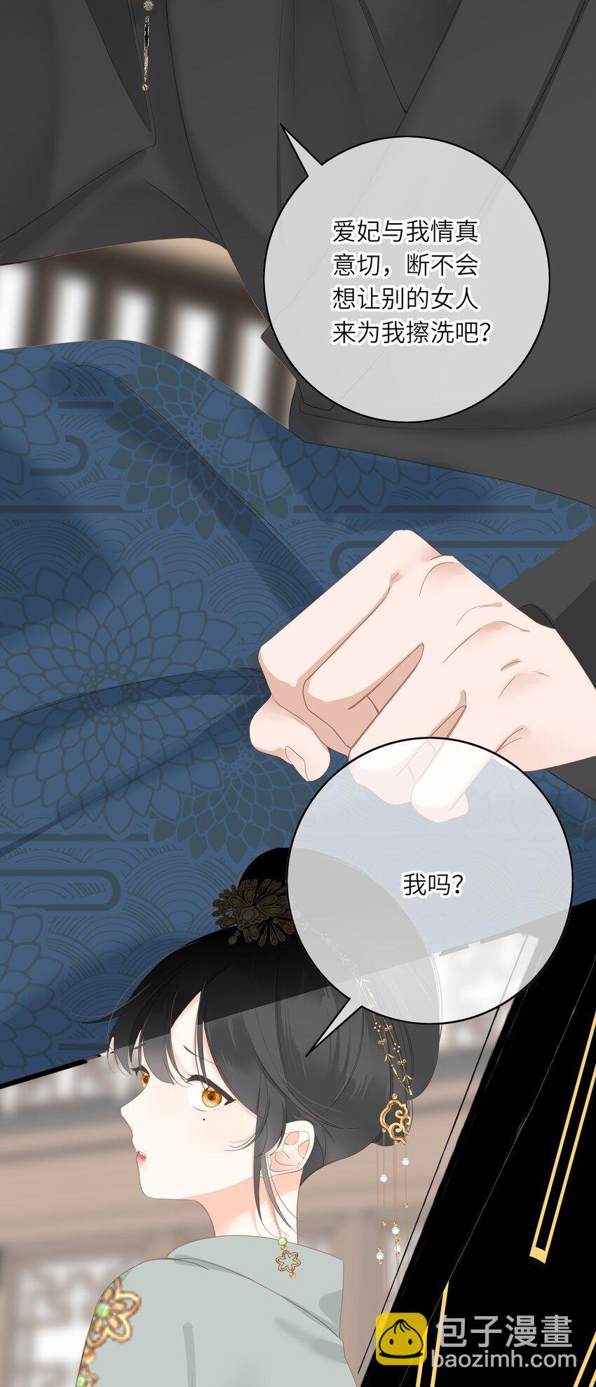 006 极限拉扯