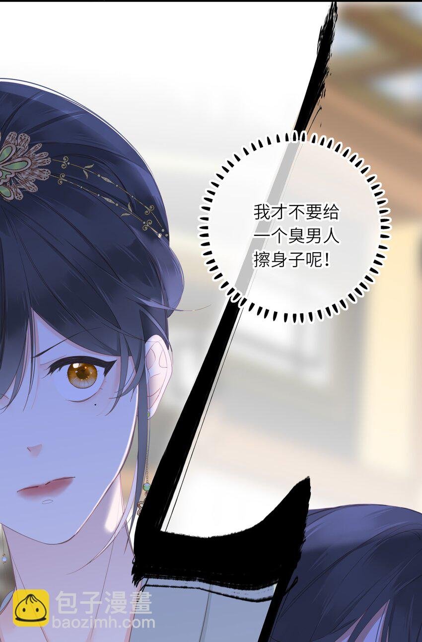 006 极限拉扯