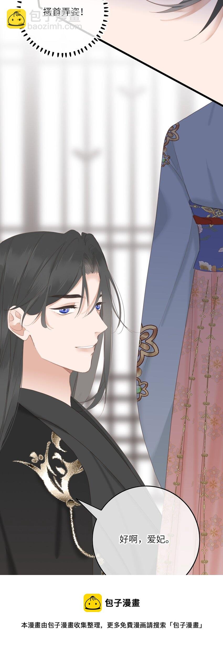 006 极限拉扯