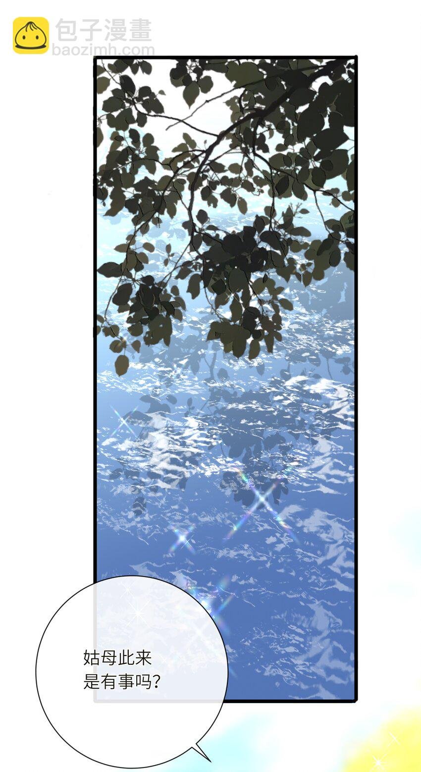 059 醋意